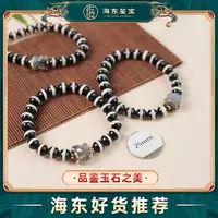 海东鉴宝线珠大鹏鸟手串玛瑙多样性发其一HD1220ZHY01