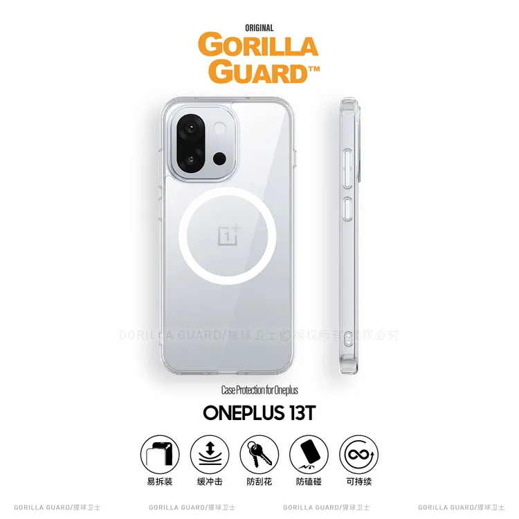 猩球卫士透明软边磁吸适用一加13T手机壳OnePlus保护套自带挂绳孔