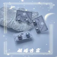 天然珍珠9-10mm灰圆巴耳钉蓝异形巴洛克多样性发发其一a304