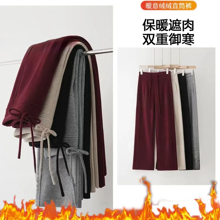 【专柜神裤】加绒羊 绒蚕 丝保暖高腰弹力抗皱直筒阔腿后妈裤休闲裤