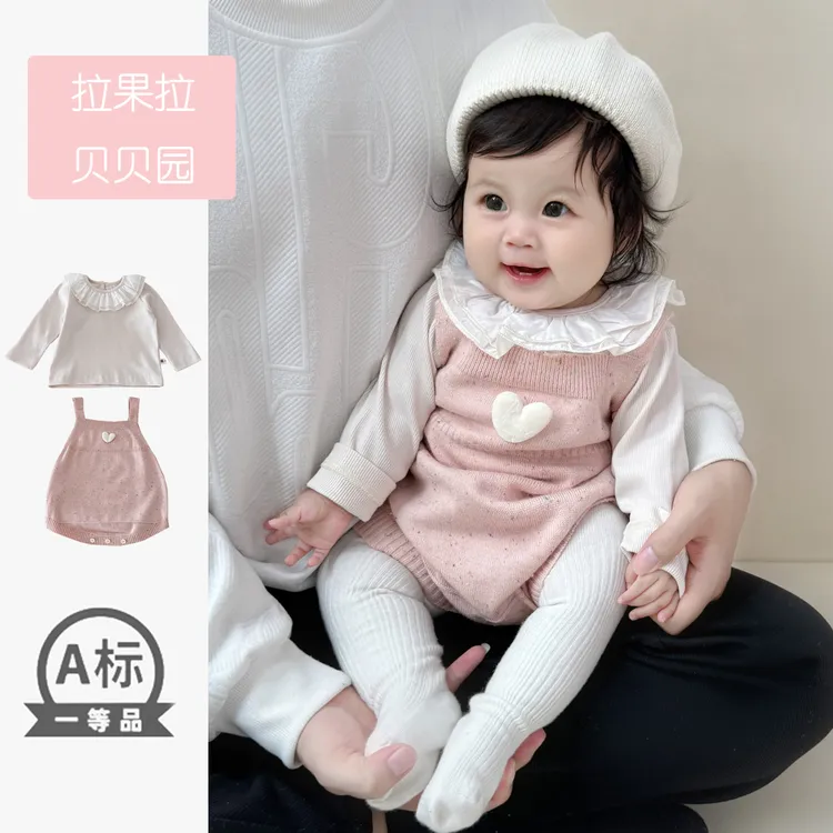 25婴儿春装衣服女宝宝针织包屁春季柔软爱心甜美宝宝百日宴礼服