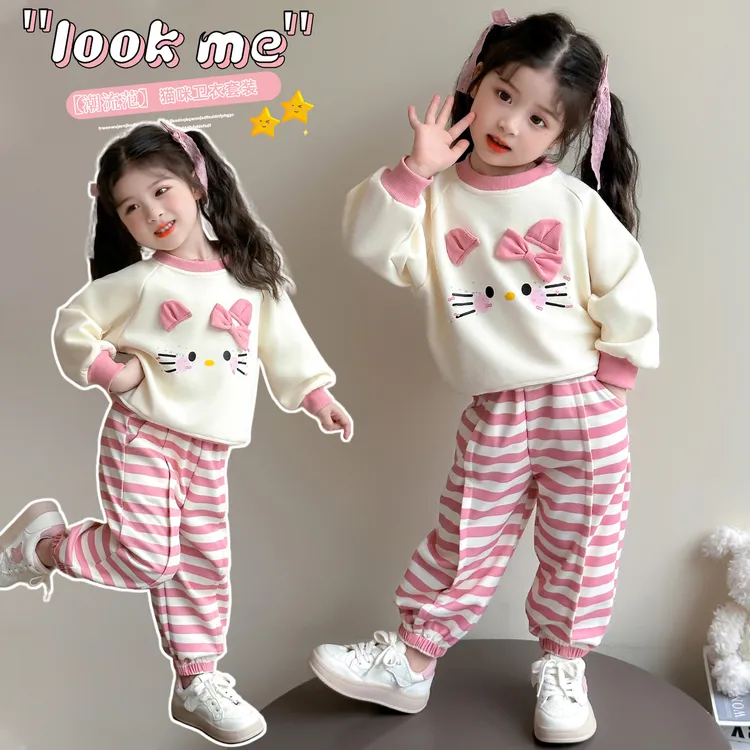 女童秋装套装2025新宝宝超好看炸街衣服儿童春秋款运动卫衣两件套