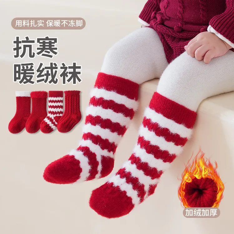 儿童大红过年袜加绒新年袜秋冬季婴儿鸿运厚款袜子中筒袜居家冬天