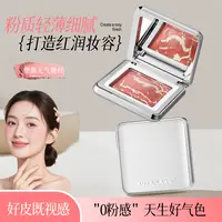 粉质显白提亮哑光不飞粉塑颜元气腮红