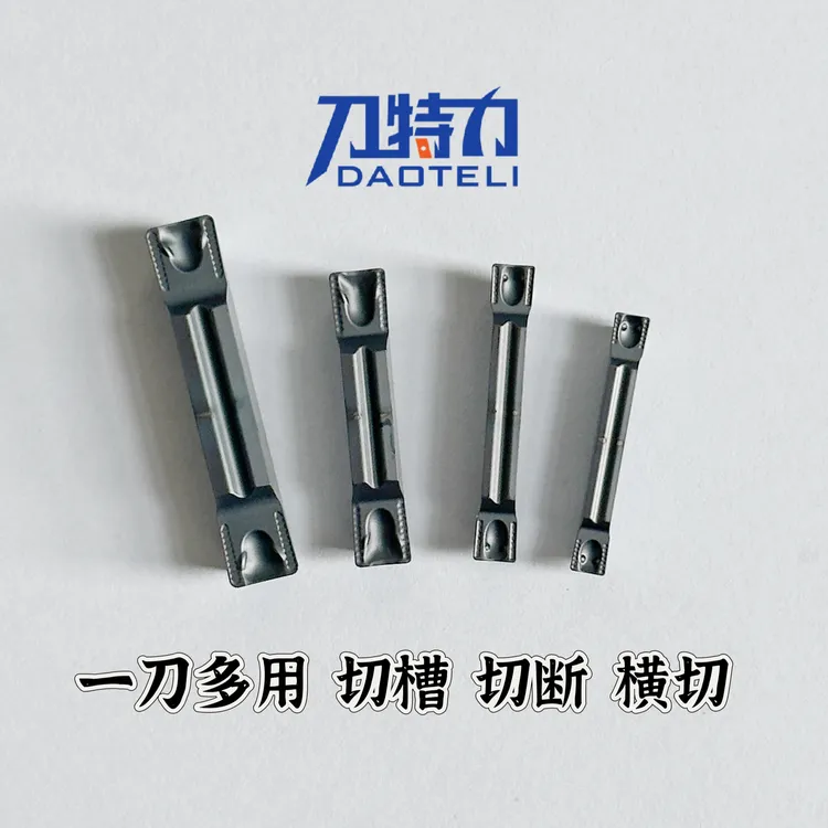 多功能切槽切断刀片 MGMN200/250/300/400/500-DR 