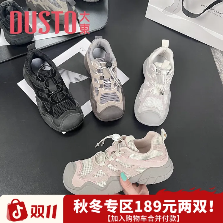 大东老爹鞋女秋季新款百搭大头鞋厚底潮流外穿女鞋0903