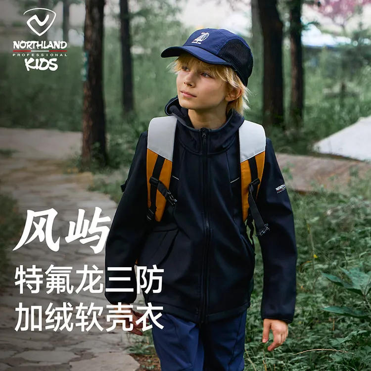 诺诗兰童装软壳衣防风防泼水加绒男女童连帽软壳7A抗菌CO145312