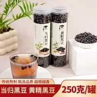 杏林草堂古法当归黑豆即食坚果香酥解馋小零食手工熬制的黄精黑豆