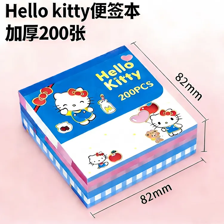 Hello Kitty六合一可爱创意ins高颜值彩页印花可撕便捷式便签