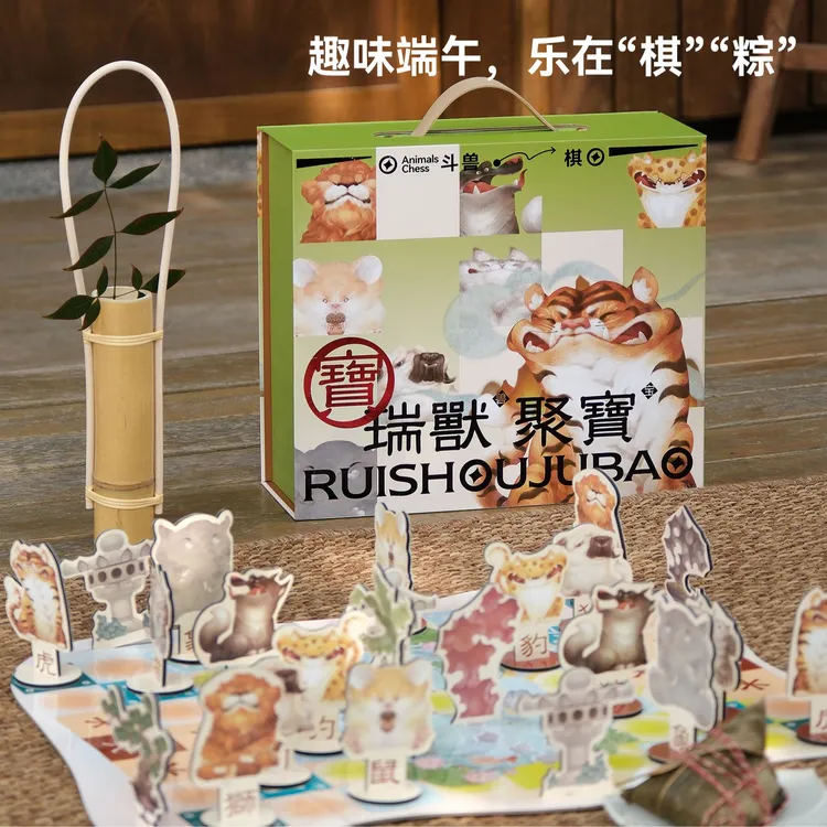 【瑞兽献宝】国潮趣味创意端午粽子礼盒2025新款国潮伴手礼企业团购