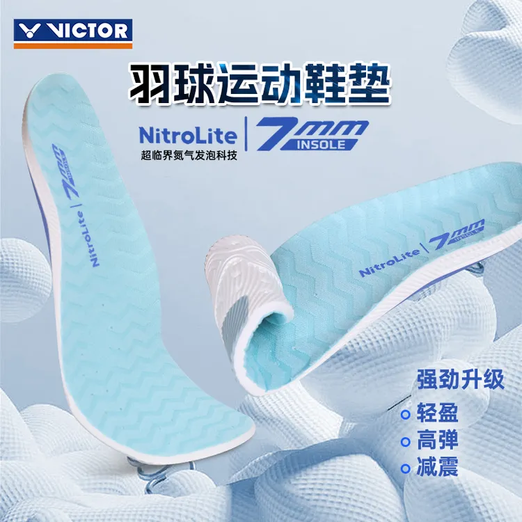 victor胜利羽毛球运动鞋垫超临界加厚新款减震运动男女VT-XDCNL