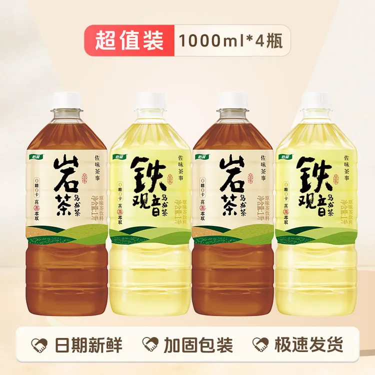 【大瓶畅饮】怡宝铁观音岩茶乌龙茶1L*4夏日解渴夏天必备无糖茶饮料