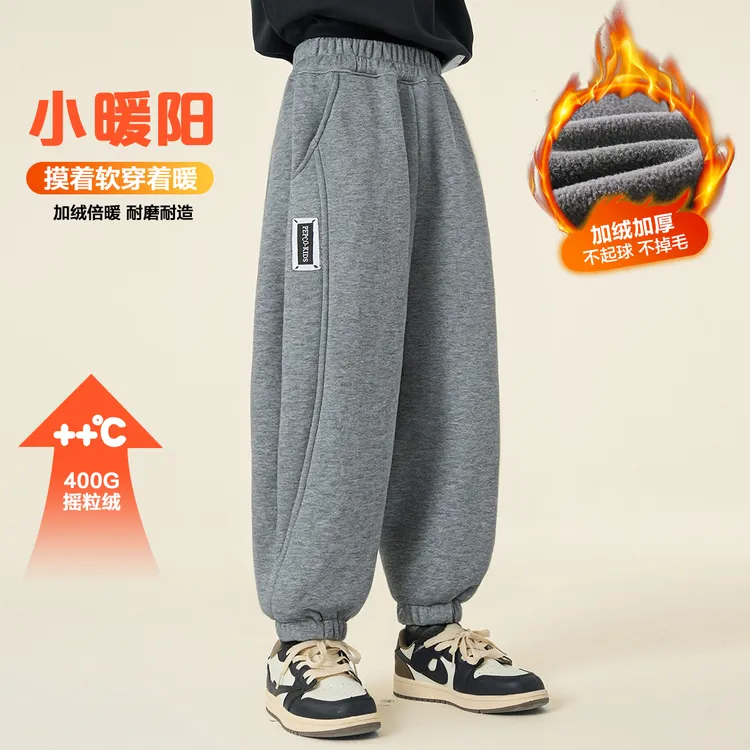 PEPCO/小猪班纳男童裤子秋冬款2025儿童运动裤加绒卫裤长裤休闲裤