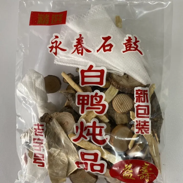 鲜得客永春石鼓白鸭汤包