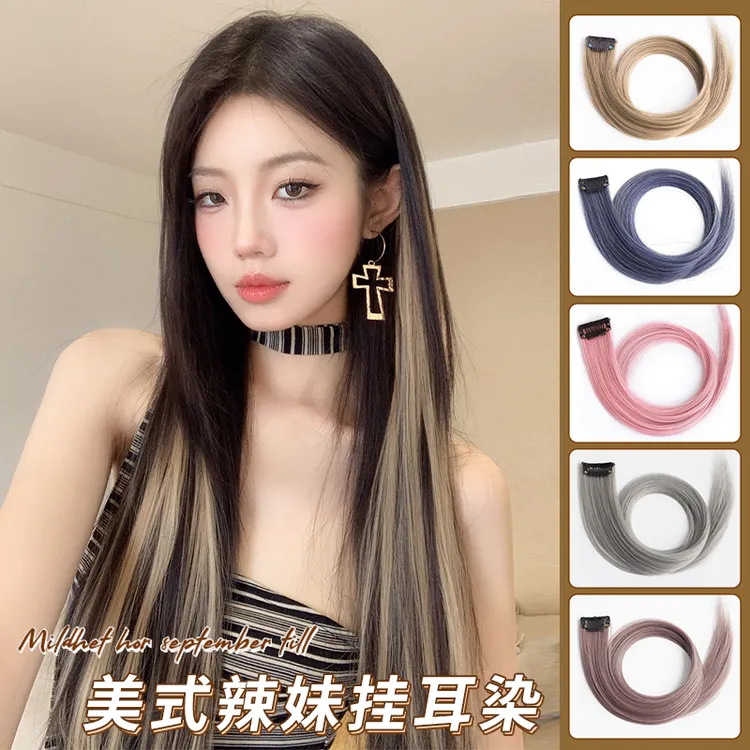 挂耳染亚麻金时尚挑染假发长直发条轻薄单夹彩色渐变编辫仿真发片