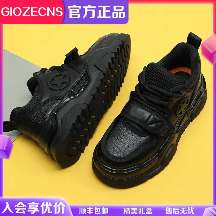 GIOZECNS/纪捷希板鞋男新款潮流厚底增高鞋软底轻便运动休闲鞋男 