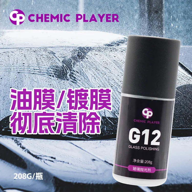 CHEMIC PLAYERCP去油膜清洁剂汽车前挡风玻璃去除油膜车窗油馍