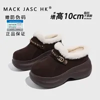 【茹姐专享】内增高雪地靴女2025冬季加绒防滑保暖棉鞋 2610