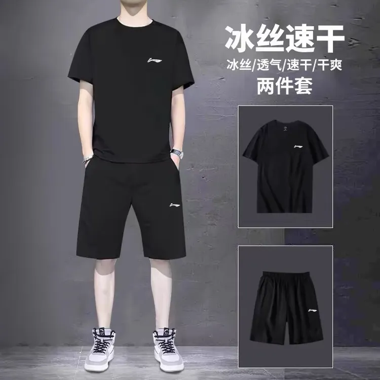 李LN宁短裤透气速干情侣速干衣短袖健身套装薄款夏装运动两件套