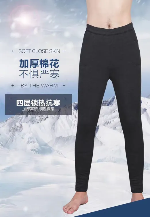 【福暖至】新疆长绒棉手工棉裤100-800g/男士高端色拉姆保暖棉裤