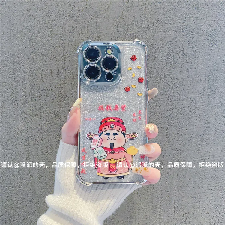 （iPhone13系列）6D四角防摔壳适用iPhone13/13Pro/13Promax手机壳