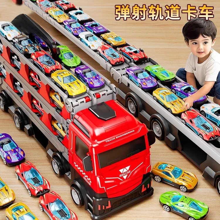 生日礼物儿童弹射轨道货车飞机汽车男孩子益智早教玩具变形合金车