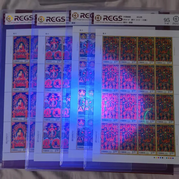 2014年-10 唐卡 邮票大版1套4版，全同号原胶全品封装评级95分