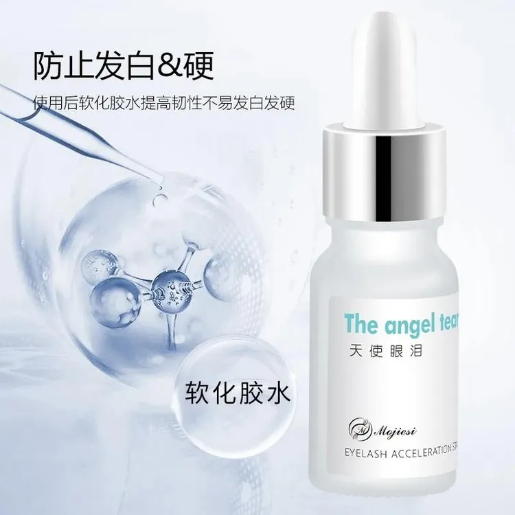 魔睫丝天使的眼泪嫁接睫毛胶水加速剂胶水伴侣软化速干胶水加固剂