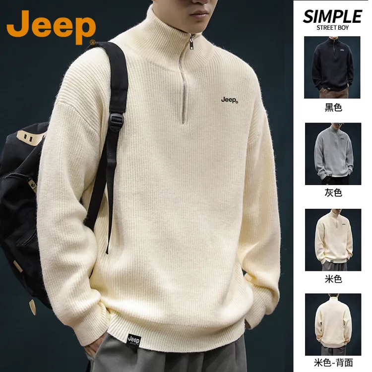 JEEP吉普半拉链毛衣男款冬季2025新款加厚内搭打底宽松百搭针织衫