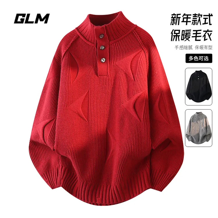 （送运费险）除夕新年大红车厘子本命马年情侣春节保暖加厚毛衣男女