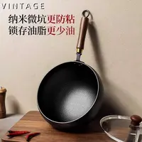 锤纹锻打小铁锅小炒锅小奶锅20cm