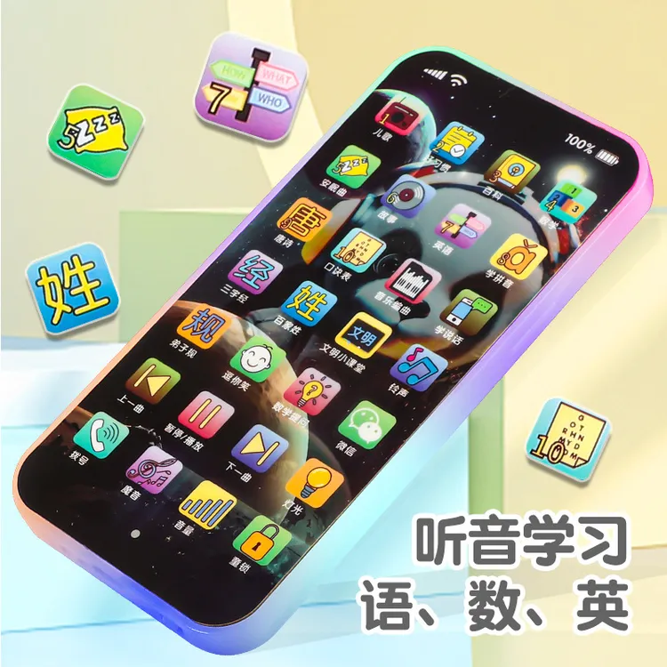 故事音乐可啃咬手机儿歌多多3-6岁幼儿启蒙早教益智早教玩具
