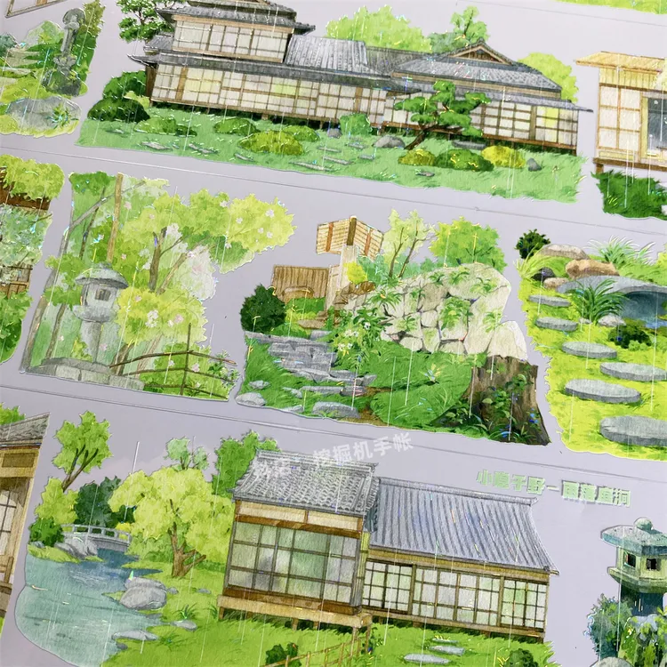 手帐分装胶带雨落庭涧小隐于野房屋院子绿PET素材账流麻贴纸咕卡