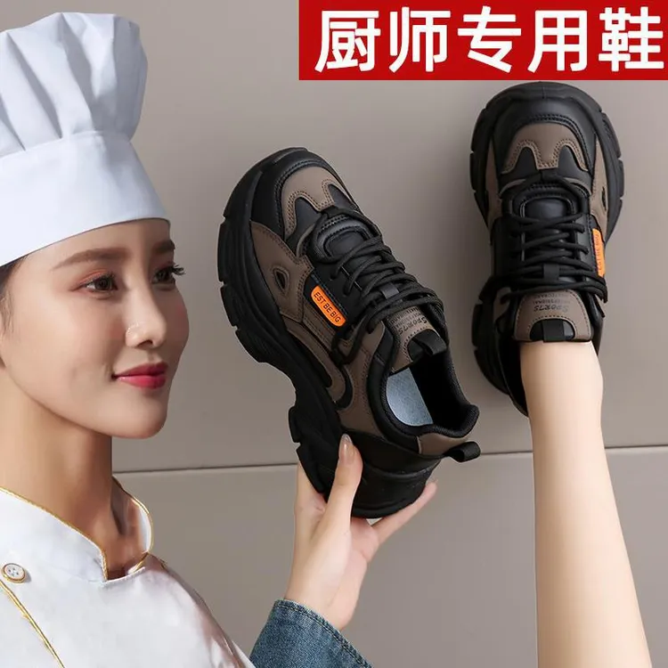 厨房防滑鞋女春秋新款厨师专用防水上班工作老爹鞋34码软底运动鞋