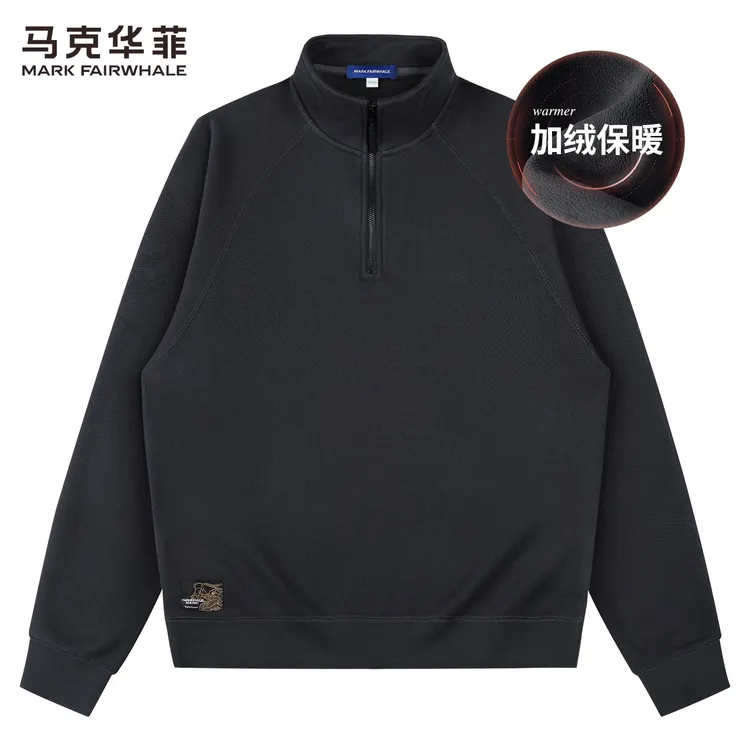 【加绒内里】马克华菲立领半拉链卫衣男2025秋冬新款百搭磨毛上衣