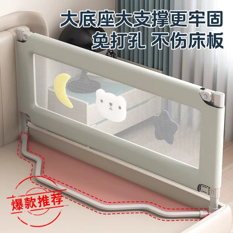 床围栏婴儿防摔防护免打孔宝宝床上床边防掉通用安全护栏挡板单边