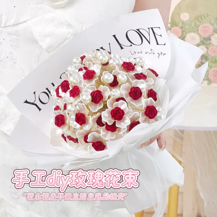 【当天发货】手工玫瑰花diy材料包仿真创意永不凋零送母亲女友闺蜜
