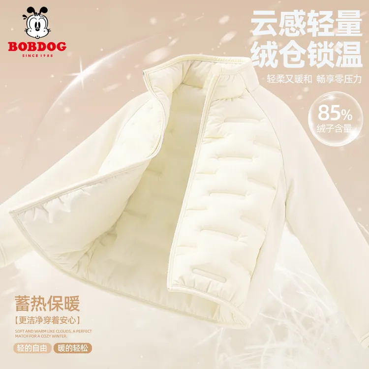 巴布豆儿童轻薄羽绒服2026秋冬新款男女童保暖外套百搭休闲冬装