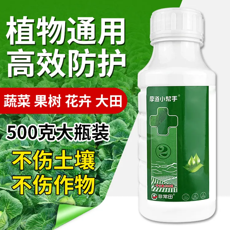 植物通用速效厂家正品高品质新日期升级版花卉果树蔬菜大田复合肥