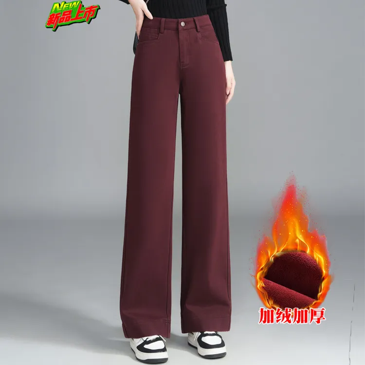 2024秋冬专柜正品高端加绒牛仔阔腿裤女爆款高腰宽松显瘦直筒长裤