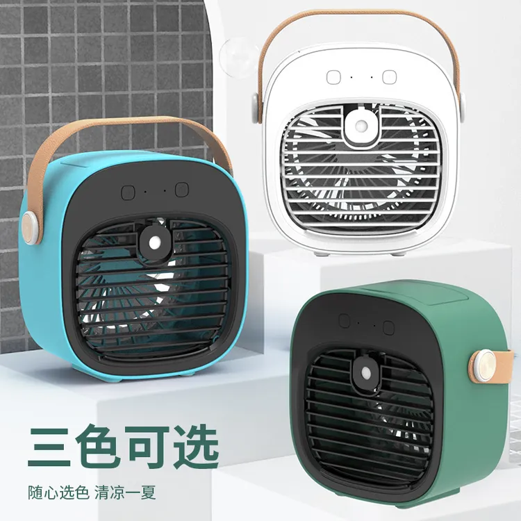 迷你水冷风扇桌面家用卧室宿舍一体可加湿办公便携轻音