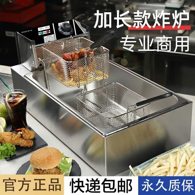 商用家用定时恒温不锈钢炸鸡薯条油条炸锅