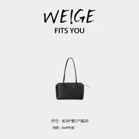 WEIGE【TR家托特包】进口Swift牛皮 手提单肩腋下包BV1098-黑色