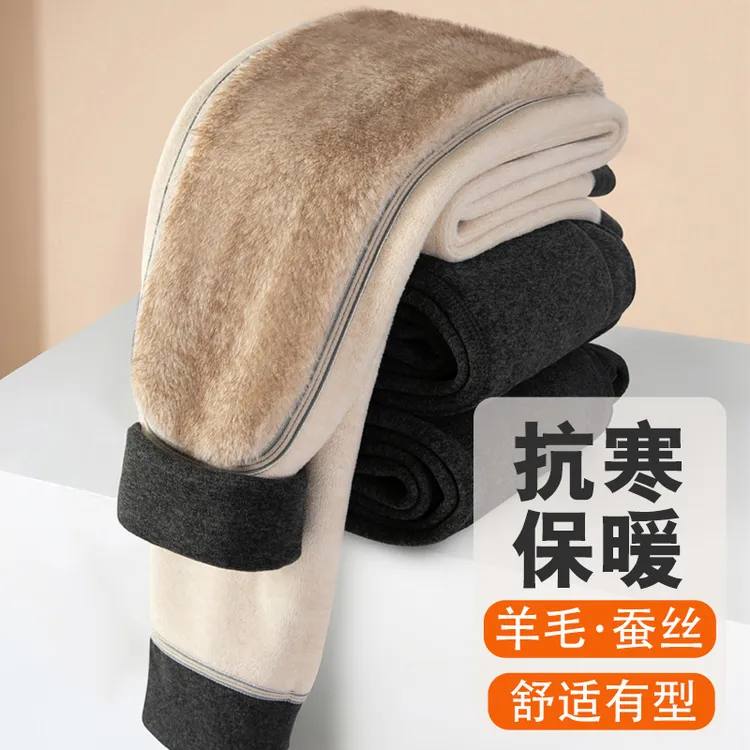 保暖裤男冬季加绒加厚秋裤蚕丝防寒棉裤高腰护膝绒裤男款毛裤衬裤