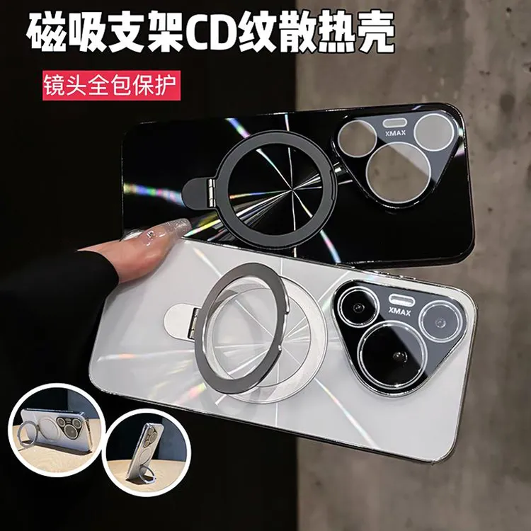 适用华为pura80/70/Pro/ultraCD纹镭射电镀边手机壳防摔磁吸支架