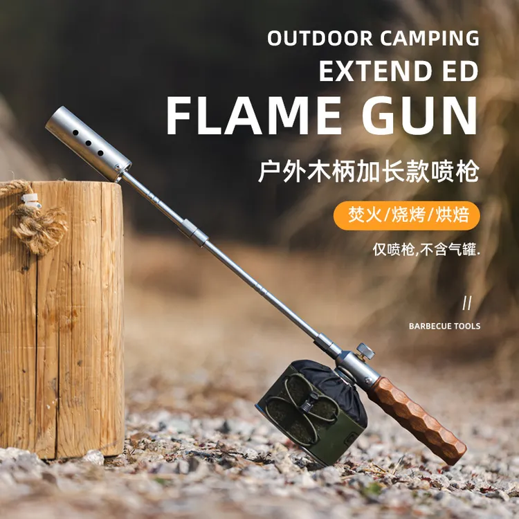 【小小直播间专属】可拆卸喷枪家用不锈钢烧猪毛烤火器露营烧烤点炭