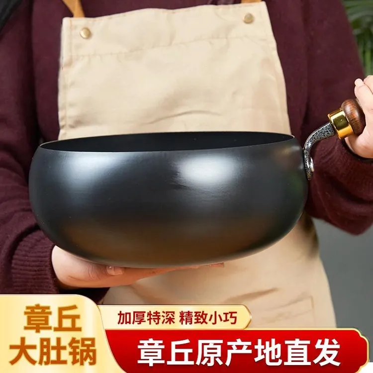 大号24/28章丘大肚锅原产地发货不挑炉灶正品大肚锅（章丘大肚铁锅
