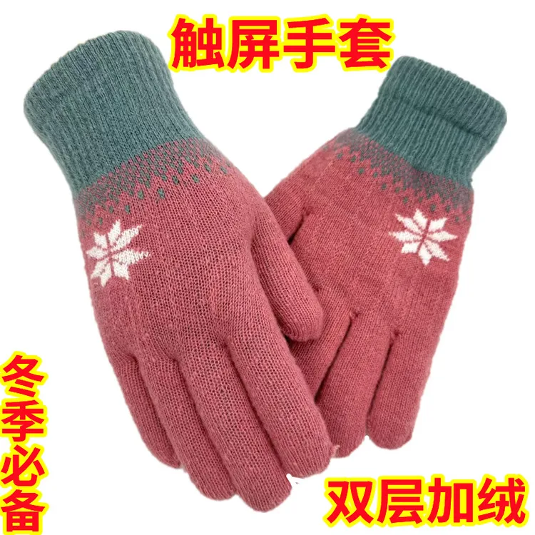 冬季骑行手套加厚学生保暖拉绒触屏针织五指男女时尚雪花分指手套