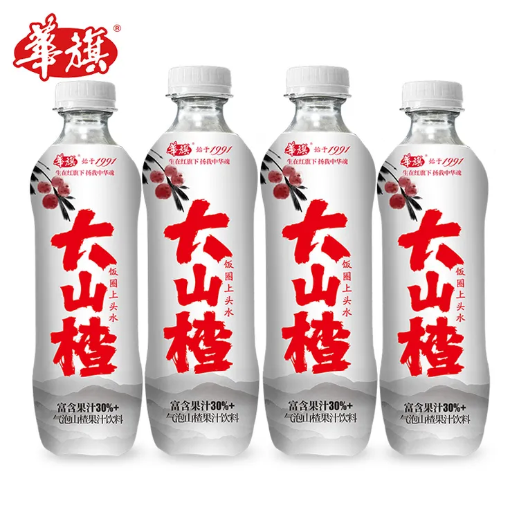 华旗大山楂 气泡山楂果汁饮料 500ml*4瓶 气泡十足 口感酷爽