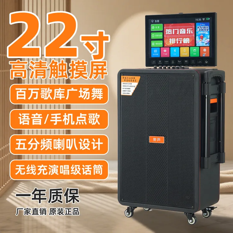 无线充电话筒音箱唱歌跳舞潮流2只拉杆音响26000mAh